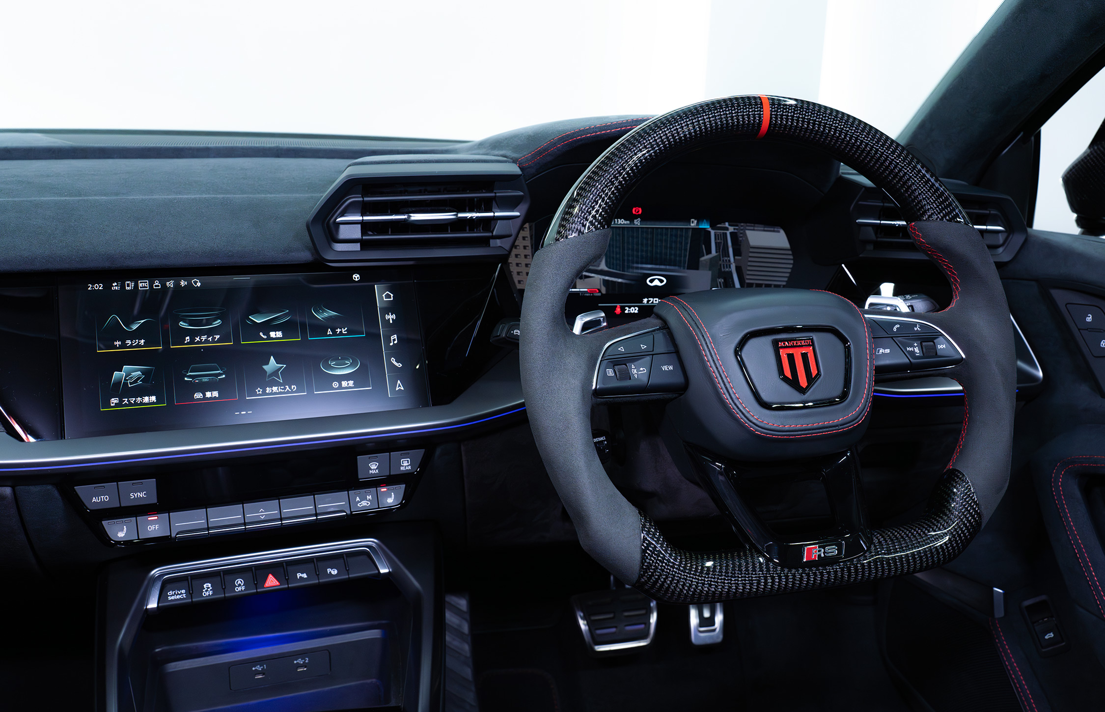 exterior-interior-tab-img